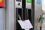 Europksa komisia zahajila konanie pre porusenie voci Slovensku kvoli dvojitym cenam na cerpackach