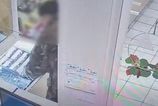 Policia zadrzala pachatea ozbrojenej lupeze v zalozni na Kriznej ulici v Bratislave